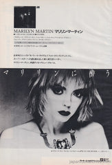 The Marilyn Martin Collection