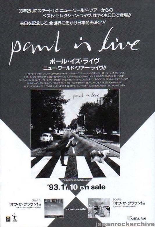 Paul McCartney 1993/12 Paul Is Live Japan album promo ad