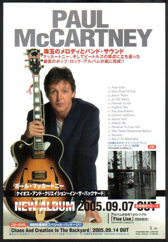 Paul McCartney 2005/10 Chaos and Creation In The Backyard Japan album promo ad