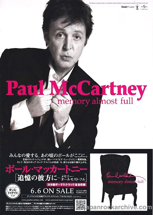 Paul McCartney 2007/07 Memory Almost Full Japan album promo ad