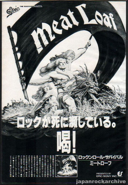 Meat Loaf 1981/11 Dead Ringer Japan album promo ad