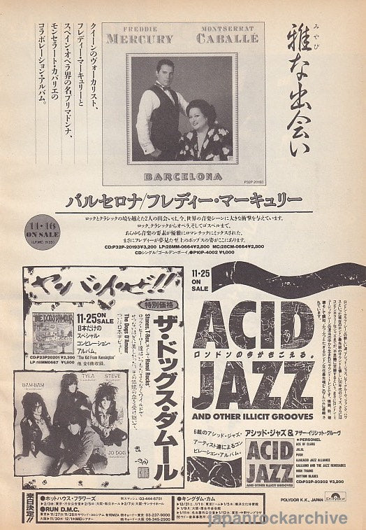 Freddie Mercury 1989/01 Barcelona Japan album promo ad