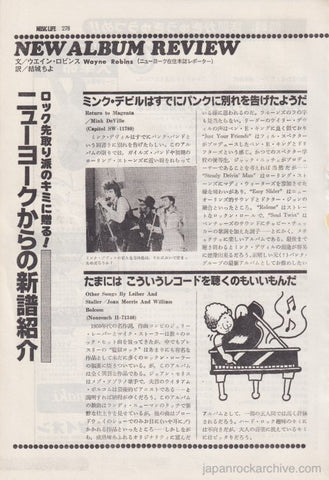 Mink DeVille 1978/08 Japanese music press cutting clipping - record review