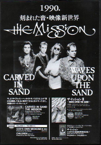 The Mission 1990/06 Carved In Sand Japan album promo ad
