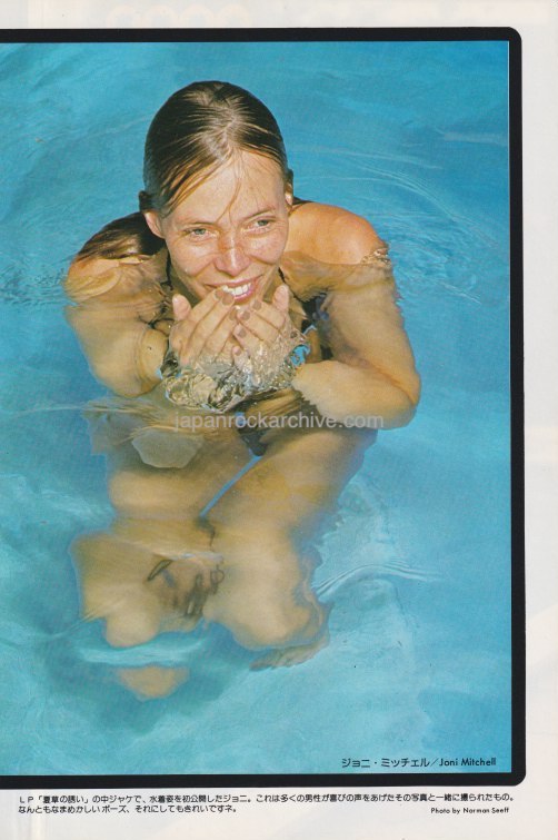 Joni Mitchell 1976/08 Japanese music press cutting clipping - photo pinup - in swimming pool