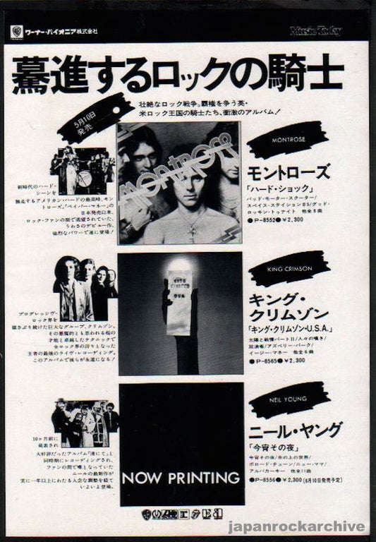 Montrose 1975/06 S/T Japan debut album promo ad