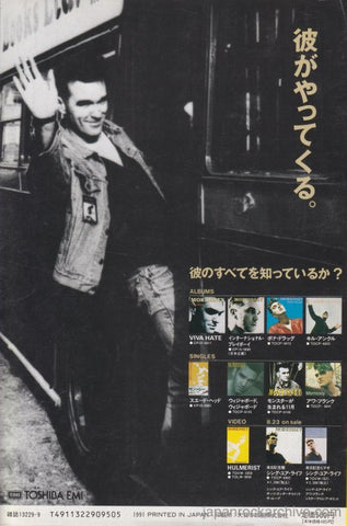 Morrissey 1991/09 Kill Uncle Japan album promo ad