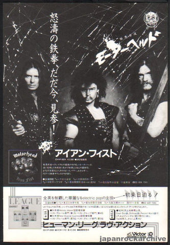 Motorhead 1982/07 Iron Fist Japan album promo ad