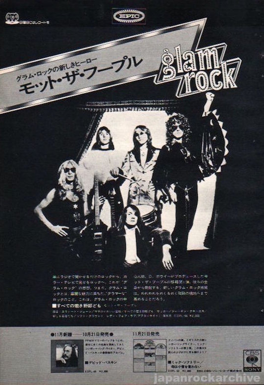 Mott The Hoople 1972/11 All The Young Dudes Japan album promo ad