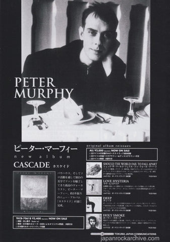 Peter Murphy 1995/06 Cascade Japan album promo ad