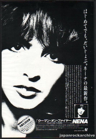 Nena 1985/08 Feuer & Flamme Japan album promo ad