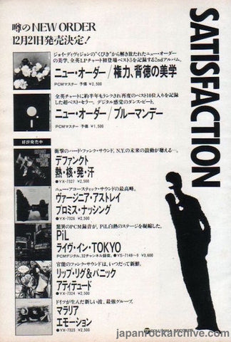 New Order 1983/12 Power Corruption & Lies / Blue Monday Japan album promo ad