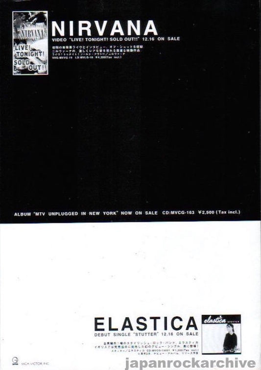 Nirvana 1995/01 Live! Tonight! Sold Out! Japan video promo ad