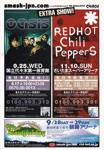Oasis 2002/09 Japan tour promo ad
