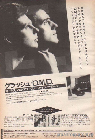 Orchestral Manoeuvres In The Dark 1985/09 Crash Japan album promo ad