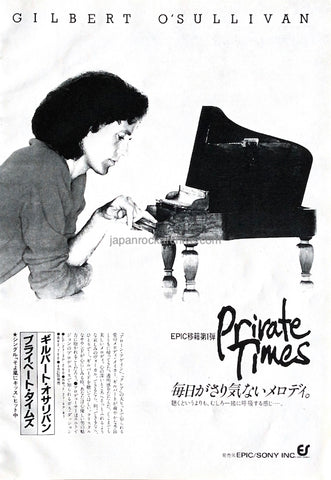 Gilbert O'Sullivan 1981/05 Private Times Japan album promo ad