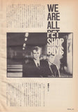 Pet Shop Boys 1987/05 Japanese music press cutting clipping - article