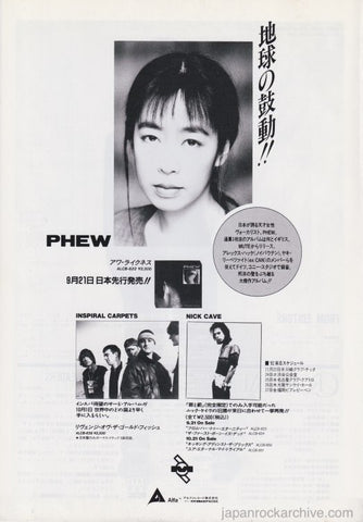 Phew 1992/10 Our Likeness Japan album promo ad