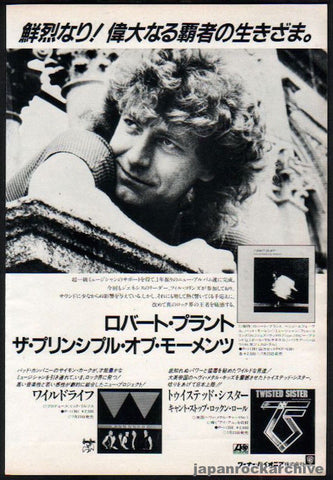 Robert Plant 1983/08 The Principle of Moments Japan album promo ad