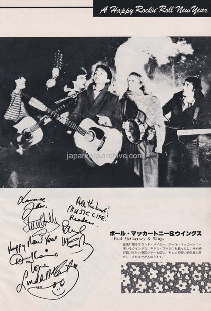 The Police 1980/02 Japanese music press cutting clipping - promo photo pinup / mini poster