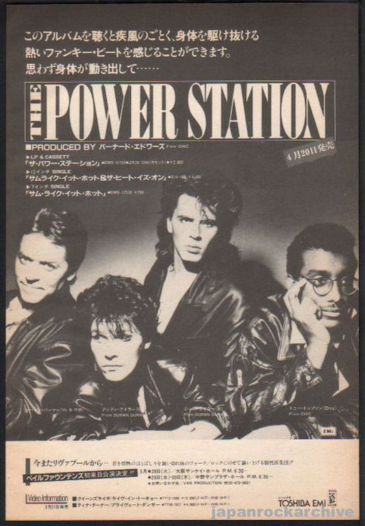 The Power Station 1985/05 S/T Japan debut album promo ad
