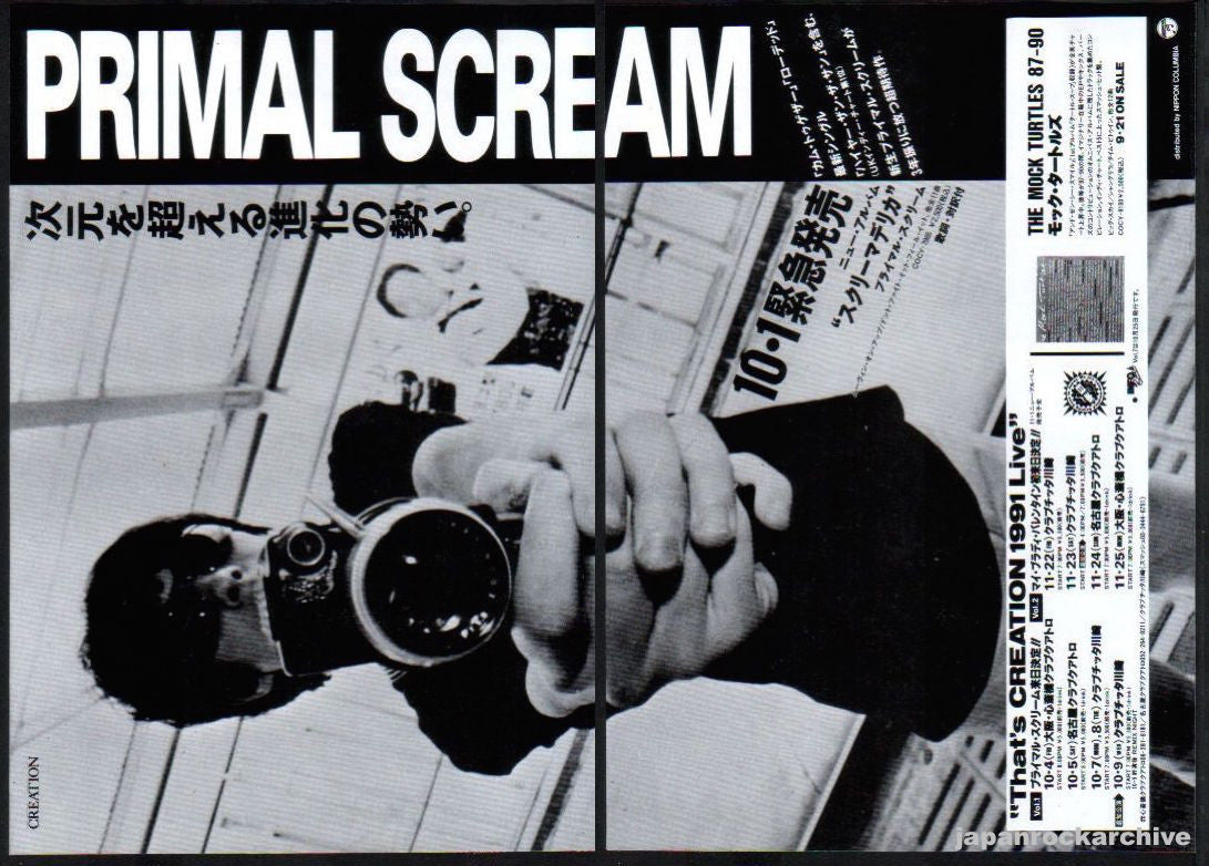 Primal Scream 1991/10 Screamadelica Japan album / tour promo ad