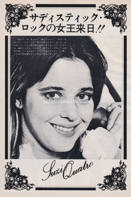 Suzi Quatro 1974/04 Japanese music press cutting clipping - photo pinup mini poster - japan tour announcement