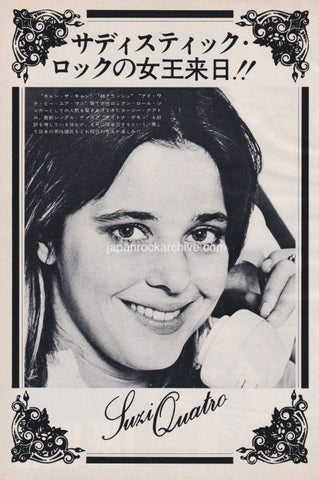 Suzi Quatro 1974/04 Japanese music press cutting clipping - photo pinup mini poster - japan tour announcement