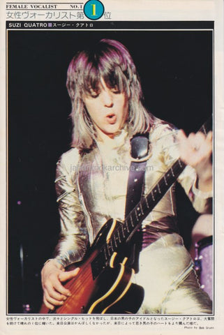 Suzi Quatro 1975/03 Japanese music press cutting clipping - photo pinup