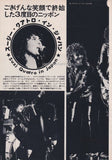 Suzi Quatro 1976/08 Japanese music press cutting clipping - photo feature - in Japan