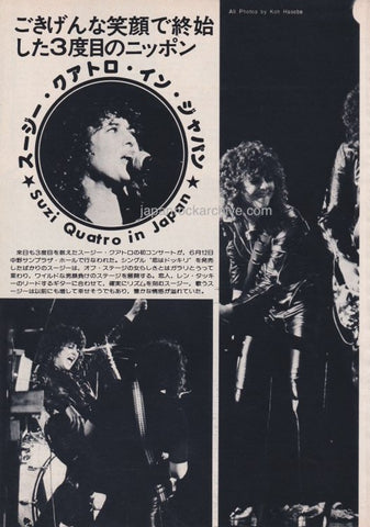 Suzi Quatro 1976/08 Japanese music press cutting clipping - photo feature - in Japan