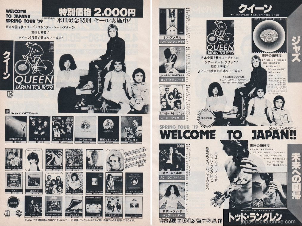 Queen 1979/04 Japan album / tour promo ad