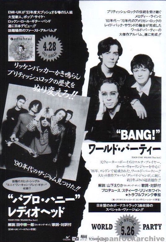 Radiohead 1993/05 Pablo Honey Japan debut album promo ad