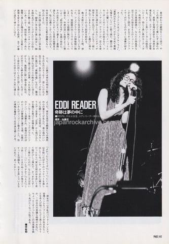 Eddi Reader 1994/12 Japanese music press cutting clipping - article
