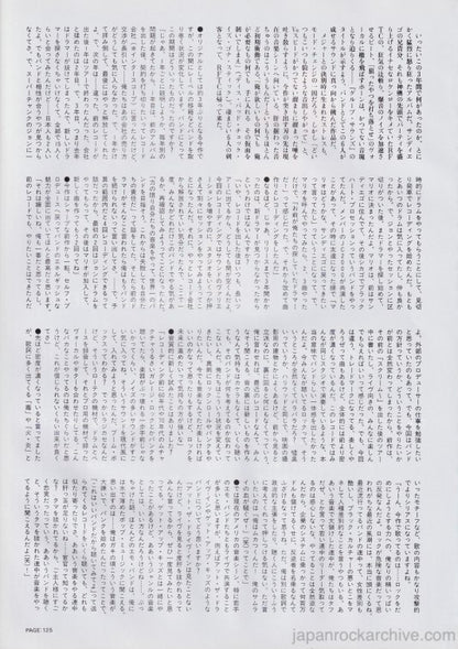 Rocket From The Crypt 2001/04 Japanese music press cutting clipping - article