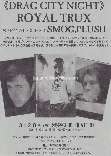 Royal Trux 1999 Japan tour concert gig flyer handbill