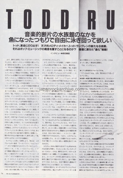 Todd Rundgren 1993/01 Japanese music press cutting clipping - article