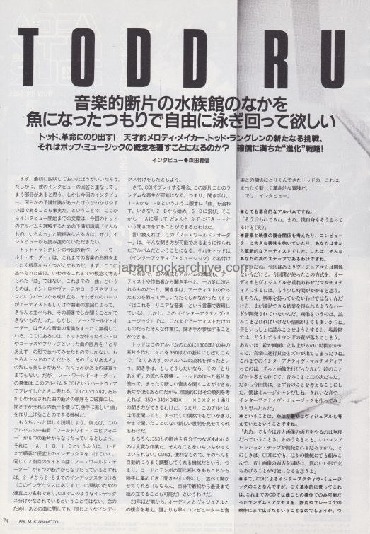 Todd Rundgren 1993/01 Japanese music press cutting clipping - article