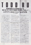 Todd Rundgren 1993/01 Japanese music press cutting clipping - article