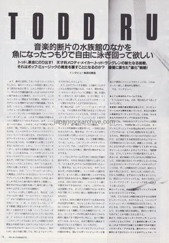 Todd Rundgren 1993/01 Japanese music press cutting clipping - article