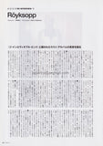 Royksopp 2015/01 Japanese music press cutting clipping - article