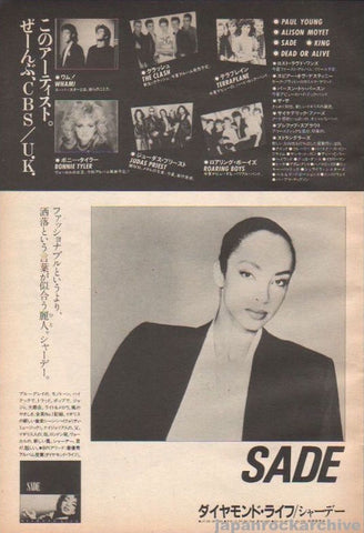 Sade 1985/07 Diamond Life Japan album promo ad