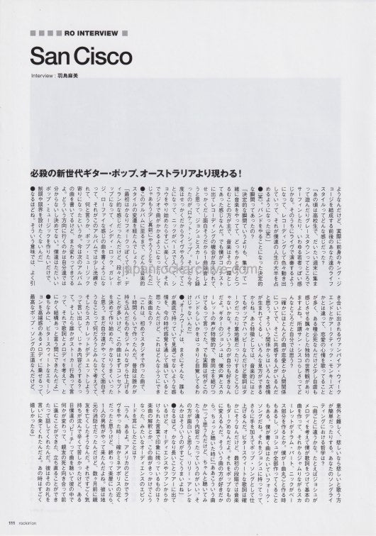 San Cisco 2014/04 Japanese music press cutting clipping - article