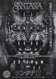 Santana 2017 Japan tour concert gig flyer handbill