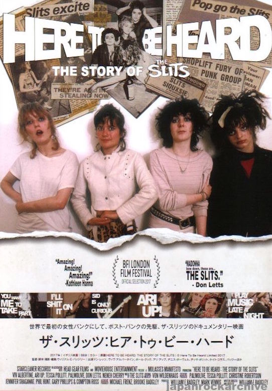 The Slits 2019 Here To Be Heard The Story Of The Slits movie theater flyer