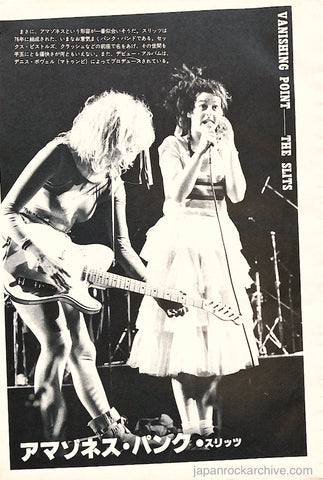 The Slits 1980/02 Japanese music press cutting clipping - photo pinup