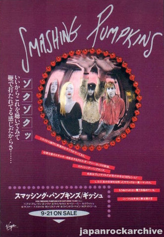 The Smashing Pumpkins 1991/10 Gish Japan album promo ad