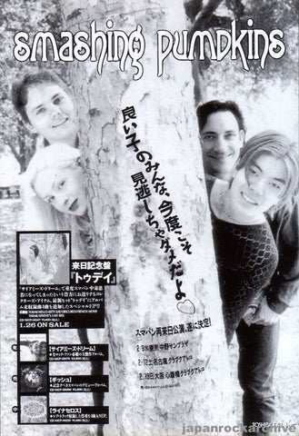 The Smashing Pumpkins 1994/02 Today EP Japan album / tour promo ad