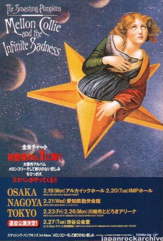 Japanese promotional advert for The Smashing Pumpkins' 'Mellon Collie and the Infinite Sadness' featuring a stylized woman inside a star, set against a starry background. Japanese text with Japan tour information.