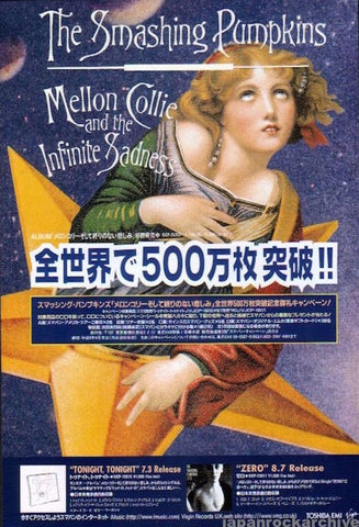 The Smashing Pumpkins 1996/08 Mellon Collie and the Infinite Sadness Japan album promo ad